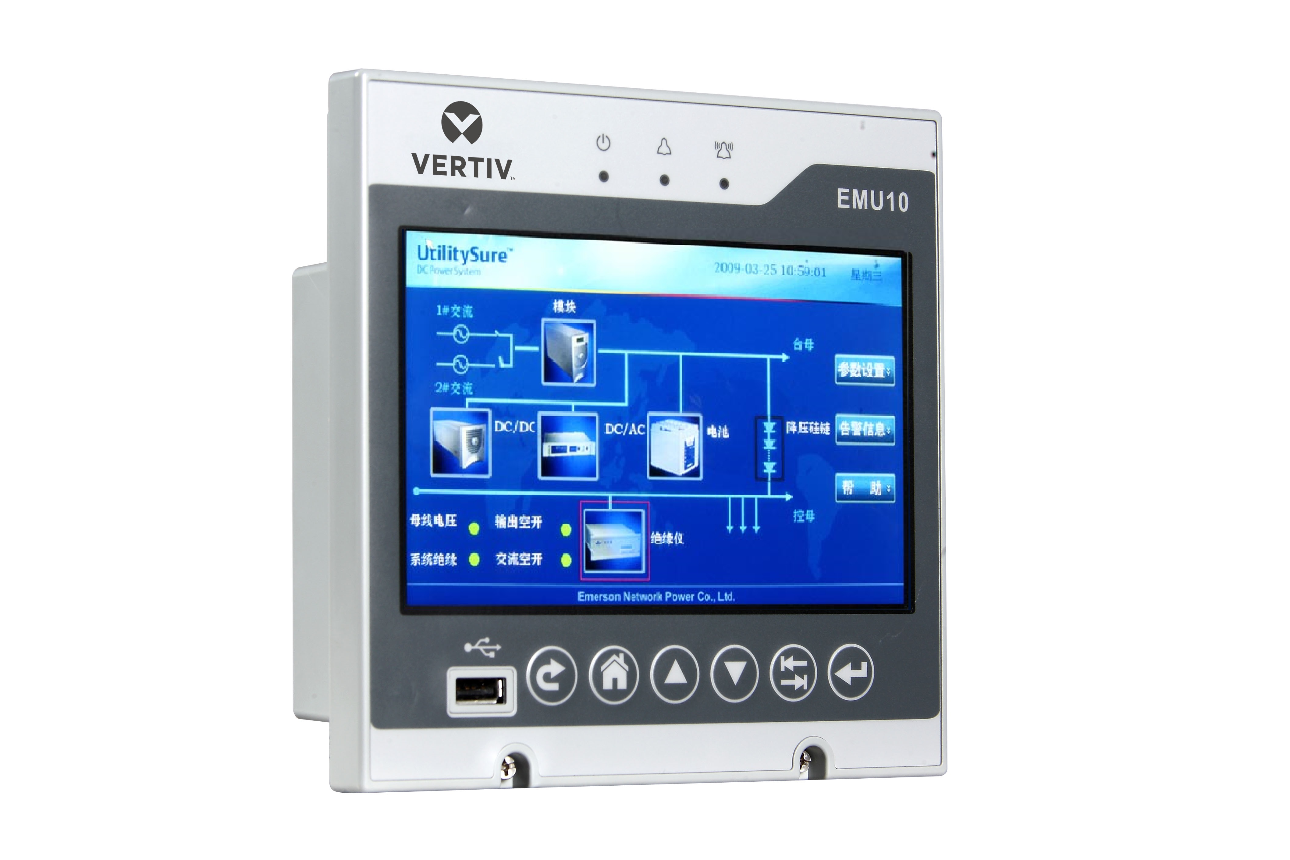 电力直流电源系统组屏用核心部件 Image