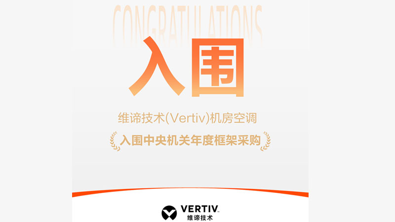 800x450-national-recognition-award-china.JPG