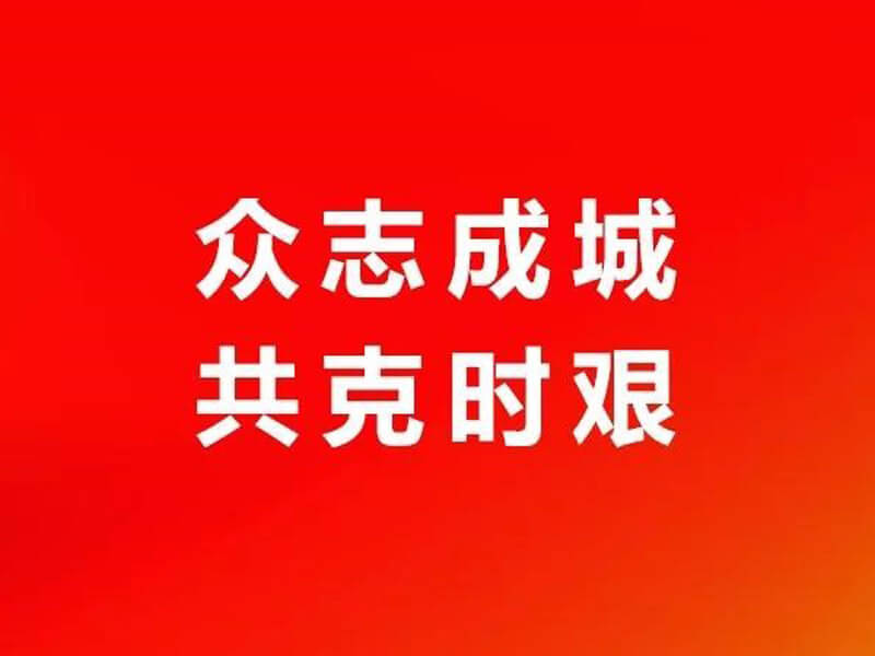 800x600-zh-cn-news-2020-02-20-1_300858_0.jpg