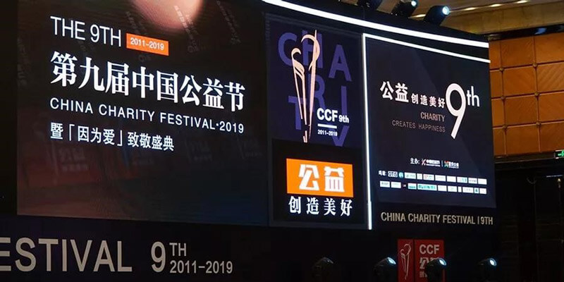 800x400-zh-cn-news-2020-02-20-4_300855_0.jpg