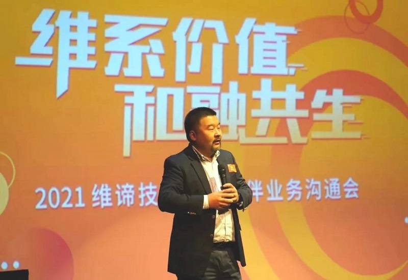 800x550-zh-cn-news-2022-01-05-3_348088_0.jpg