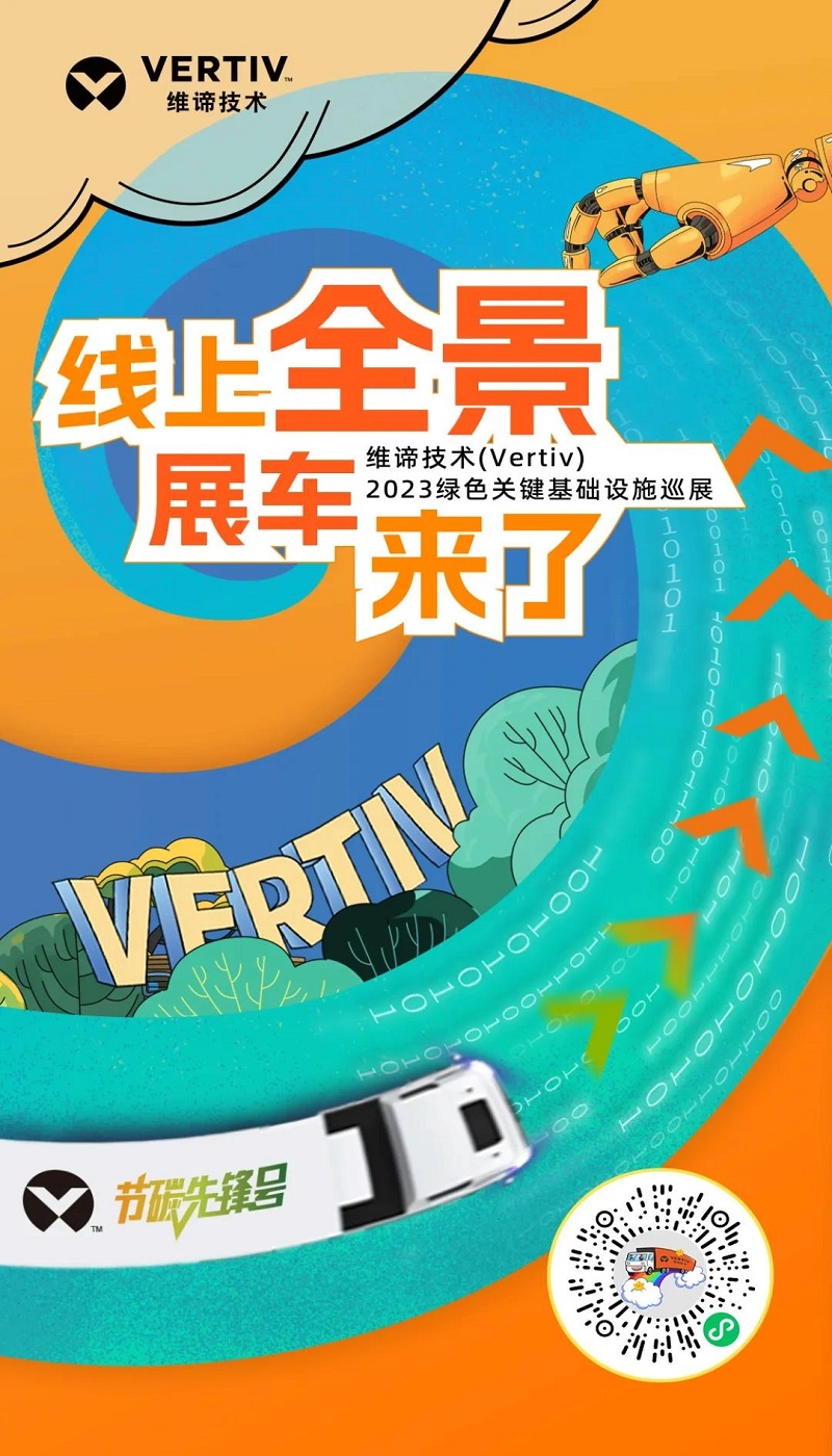 800x1400-zh-cn-news-2023-06-02-1_383934_0.jpg