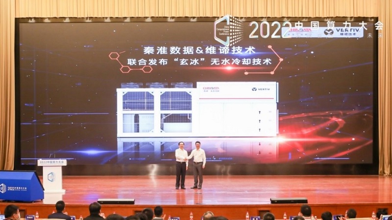 800x450-zh-cn-news-2022-08-02-10_360566_0.jpg