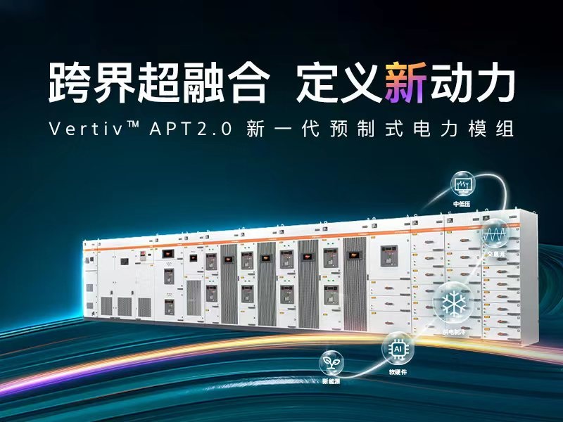 跨界超融合，定义新动力 Image