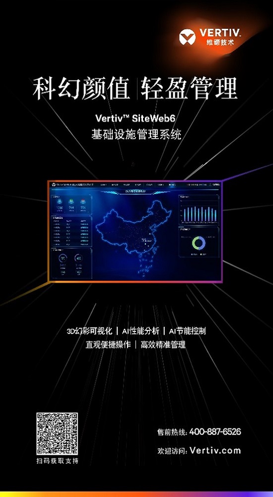 550x1000-zh-cn-news-2022-08-10-2_361087_0.jpg