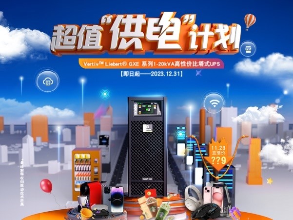 600x450-smart-space-campaign-1.jpg