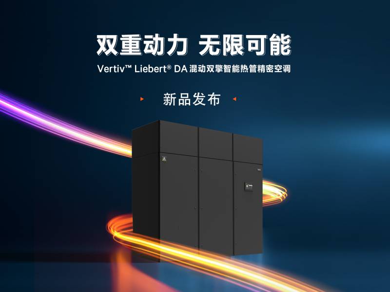 新品发布 | 每一次制冷，都是对能源的充分利用 Image