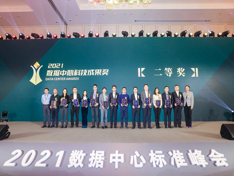 數據中心科技成果獎一等獎——超預制大型全變頻一體化節能技術(圖5)